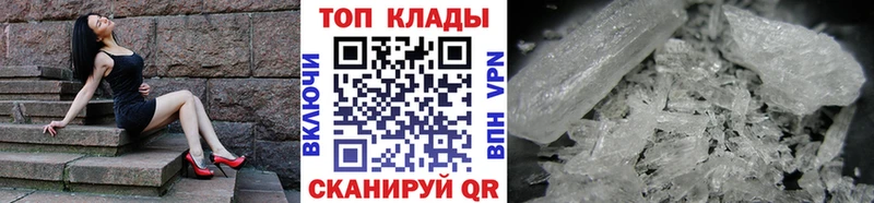 Купить закладку Чёрмоз Амфетамин Меф мяу мяу Alpha-PVP ГАШИШ БУТИРАТ Кокаин