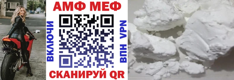 АМФЕТАМИН 97% Чёрмоз