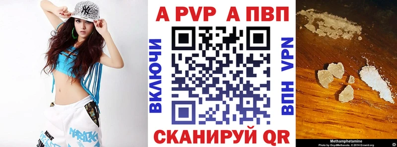купить сайты Чёрмоз А ПВП Соль
