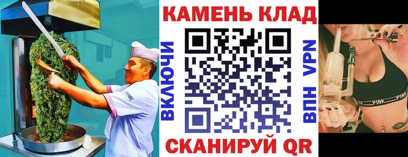 как найти закладки  Чёрмоз  kraken рабочий сайт  Cannafood марихуана 