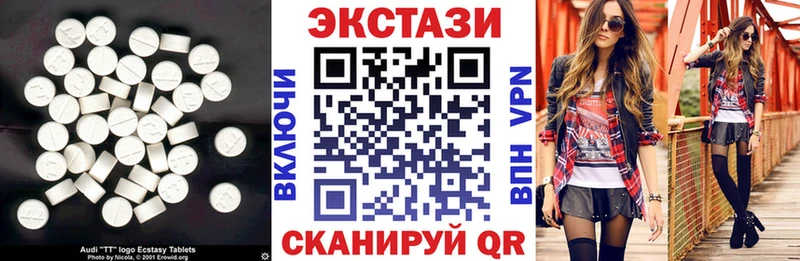 hydra ссылки  хочу наркоту  Чёрмоз  ЭКСТАЗИ louis Vuitton 