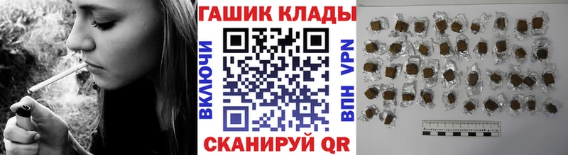 Гашиш Изолятор  цены наркотик  Чёрмоз 