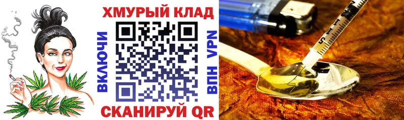 ГЕРОИН белый  купить  сайты  Чёрмоз 