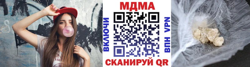 shop Telegram  где купить   Чёрмоз  MDMA Molly 