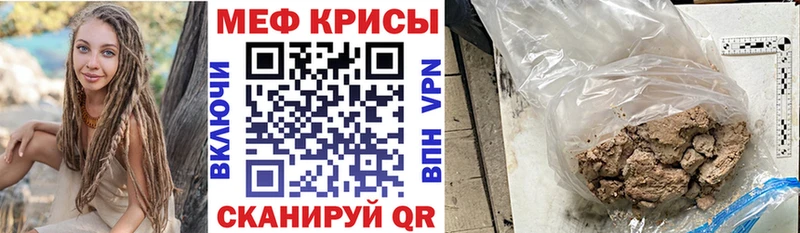 OMG зеркало Чёрмоз МЯУ-МЯУ мука