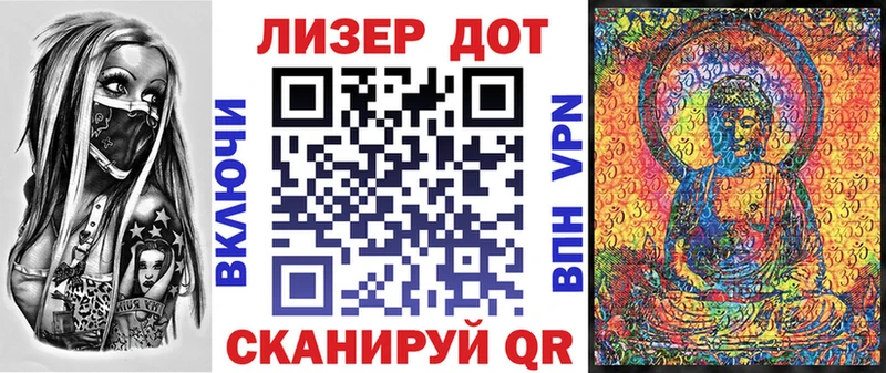 Наркотические марки 1,8мг Чёрмоз