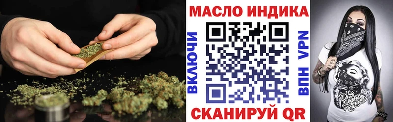 наркота  Чёрмоз  ТГК гашишное масло 