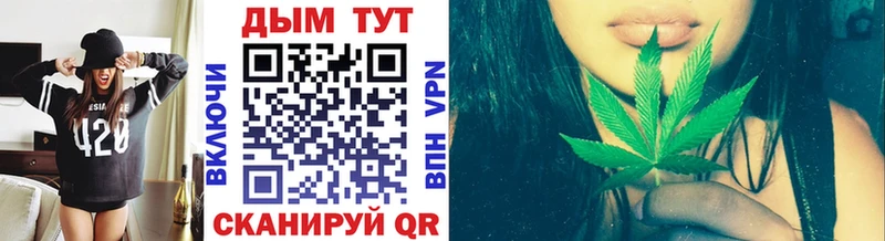 купить наркоту  Чёрмоз  Канабис конопля 
